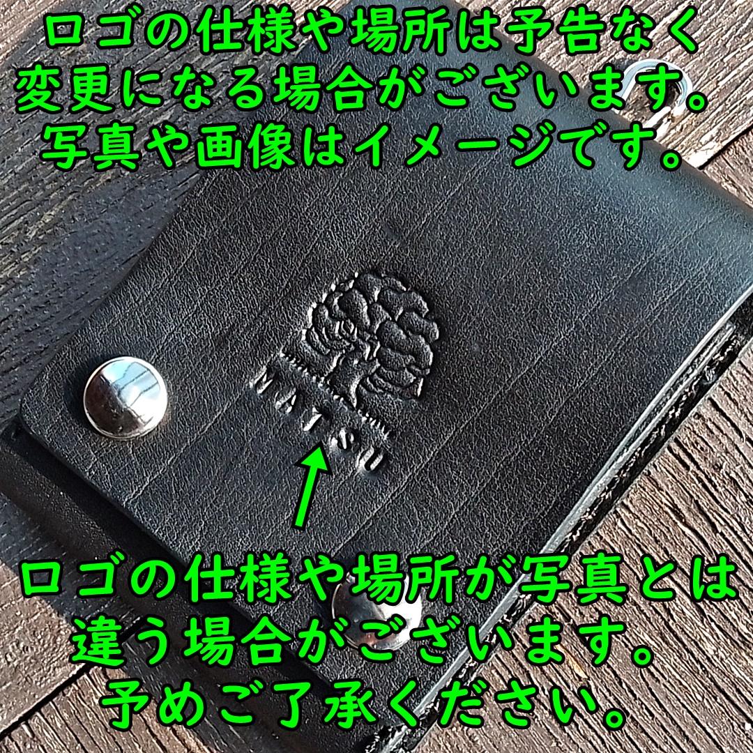 小銭入れ付きパスケース カードケース ヘルプマークケース 男女兼用 本革 ヌメ革 サドルレザー | 17枚目