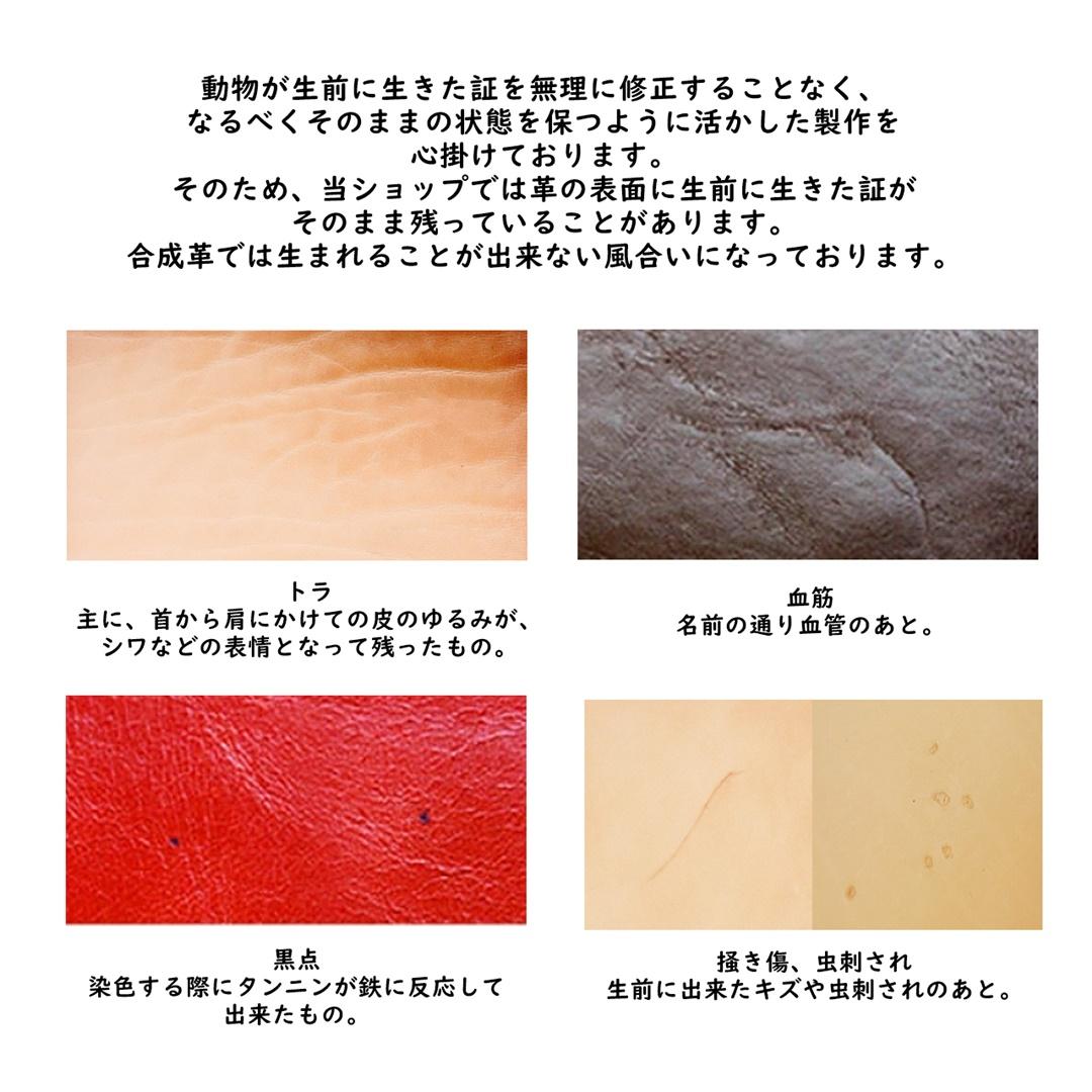小銭入れ付きパスケース カードケース ヘルプマークケース 男女兼用 本革 ヌメ革 サドルレザー | 19枚目