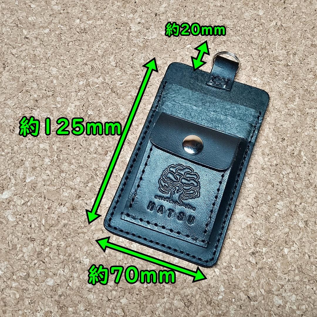 小銭入れ付きパスケース カードケース ヘルプマークケース 男女兼用 本革 ヌメ革 サドルレザー | 6枚目